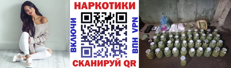 Наркотические вещества Опочка ГЕРОИН СОЛЬ Меф мяу мяу mega онион ГАШИШ