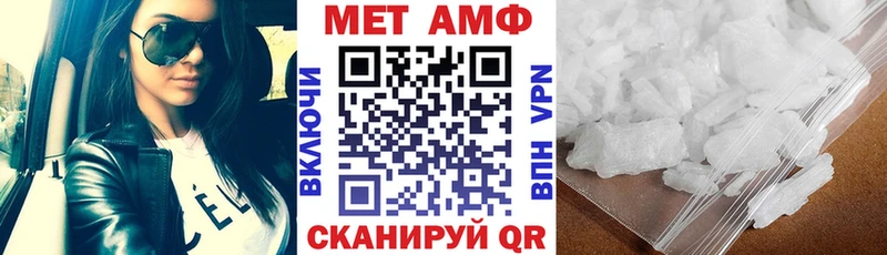 Амфетамин Розовый  это формула  Опочка 