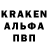 Альфа ПВП VHQ Angelina Neznakomka