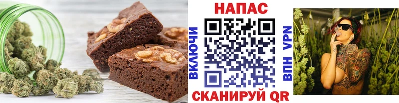 цена   Опочка  OMG сайт  Canna-Cookies конопля 