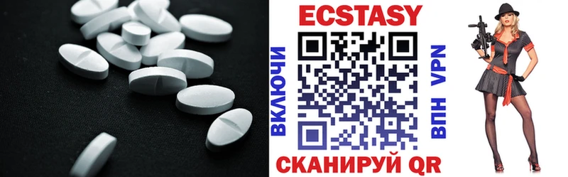Ecstasy VHQ  Опочка 