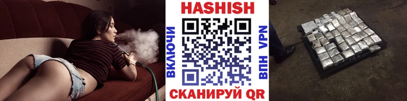 маркетплейс какой сайт  наркошоп  Опочка  ГАШИШ гашик 
