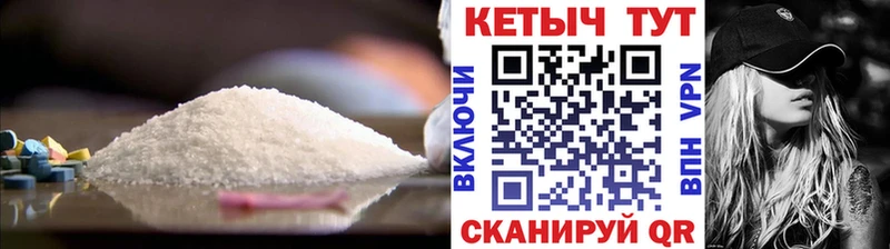 КЕТАМИН ketamine  Опочка 