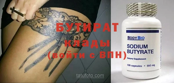 стафф Михайлов