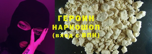 гидропоника Новочеркасск