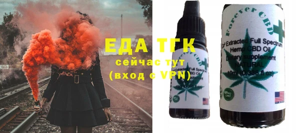 первитин Михайловка