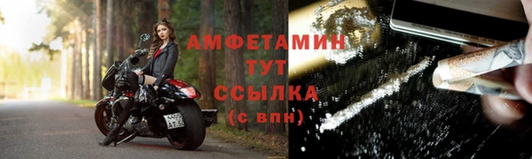 альфа пвп VHQ Медногорск