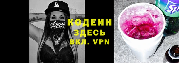 первитин Михайловка