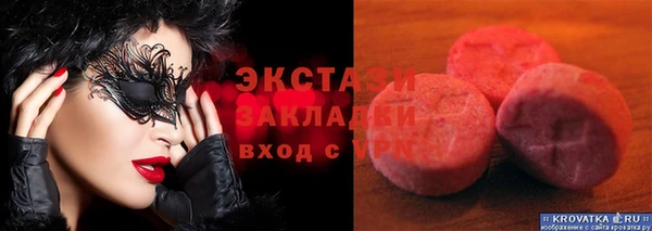 первитин Михайловка