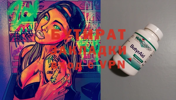 амф Мегион
