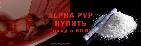 мескалин Надым