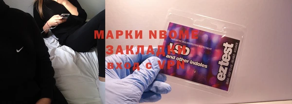 первитин Михайловка