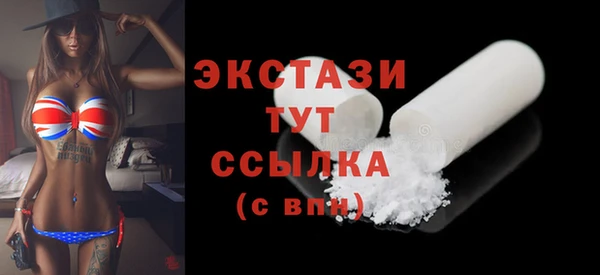 первитин Михайловка