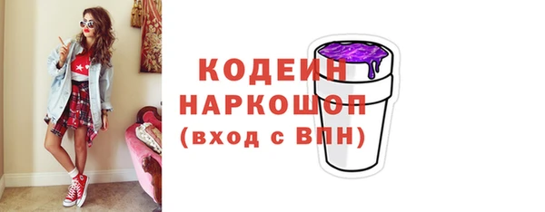 мескалин Надым