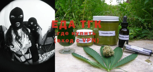 MDMA Уссурийск