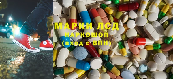 первитин Михайловка