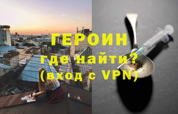 мескалин Надым