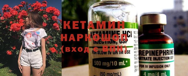 кокаин Наволоки