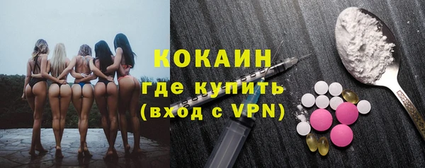 мефедрон Волгодонск