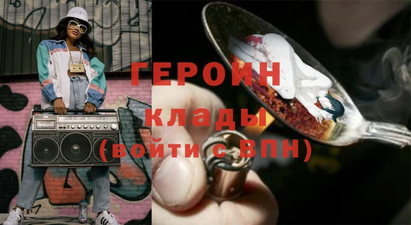 кокаин Наволоки