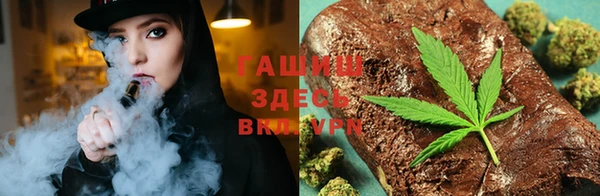 первитин Михайловка