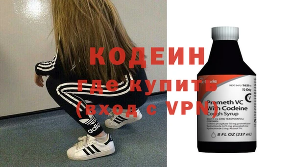 первитин Михайловка
