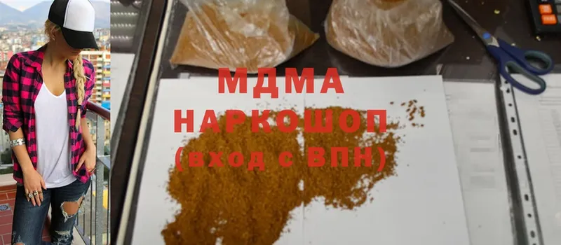 MDMA Molly  мега ССЫЛКА  Опочка 