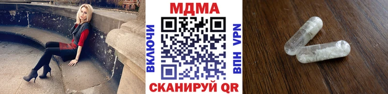 купить наркоту  Опочка  МЕГА маркетплейс  МДМА кристаллы 