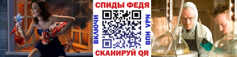 Метамфетамин витя  Опочка 