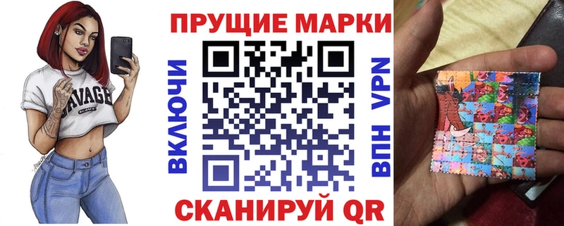 KRAKEN онион  что такое наркотик  Опочка  Наркотические марки 1,5мг 