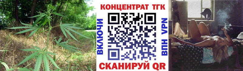 ТГК вейп с тгк  Опочка 